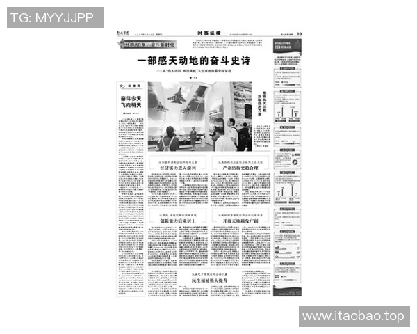 陈敏专访：畅谈CSGO的辉煌历程与未来展望